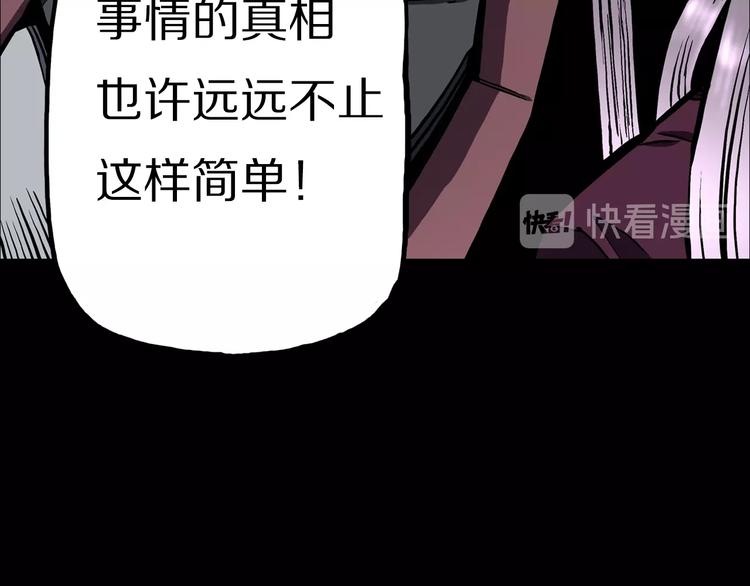 我猜中了开头，却猜不中这结局！28