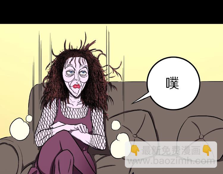 第1话 拜访者和失眠夜！25
