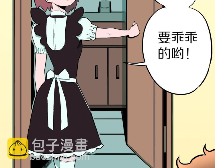 第44话  小姐姐消失了！！33