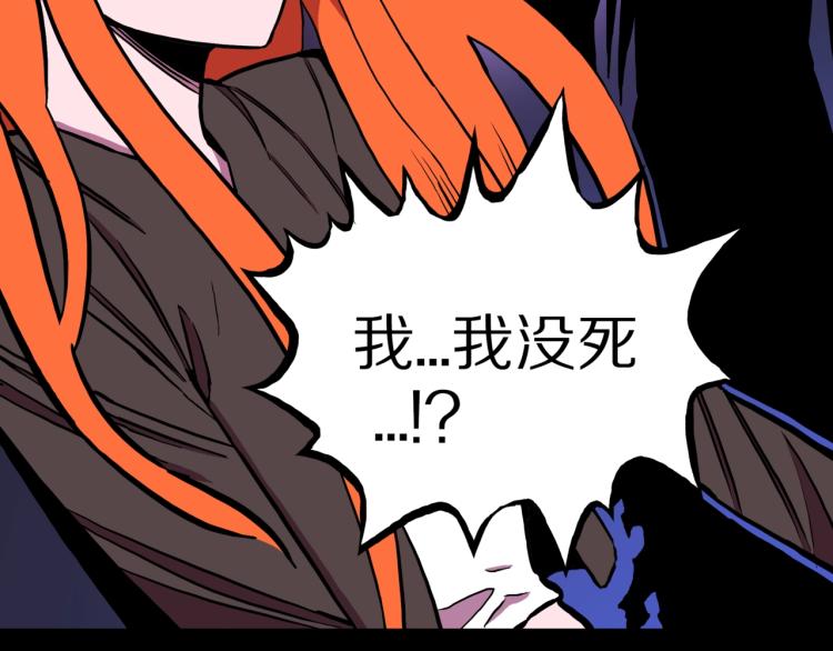 第54话  魔女的卡牌 053