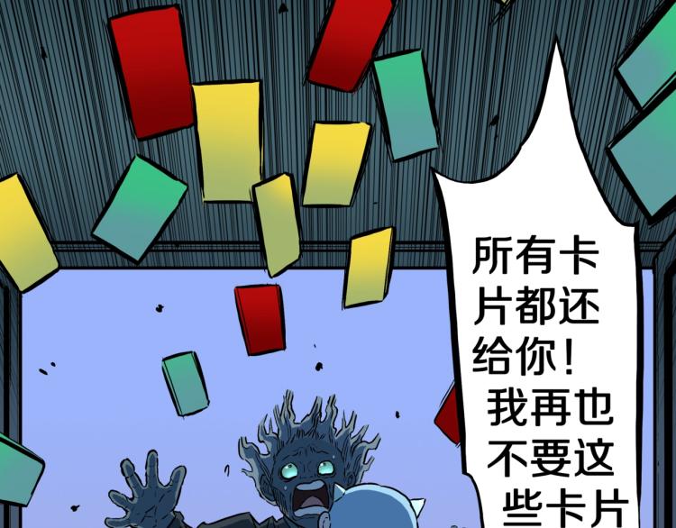 第50话  魔女的卡牌 0156