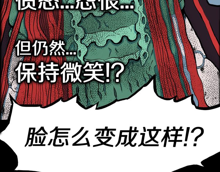 第24话  真爱娃娃和古怪玩偶51