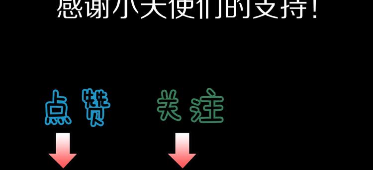 第24话  真爱娃娃和古怪玩偶98
