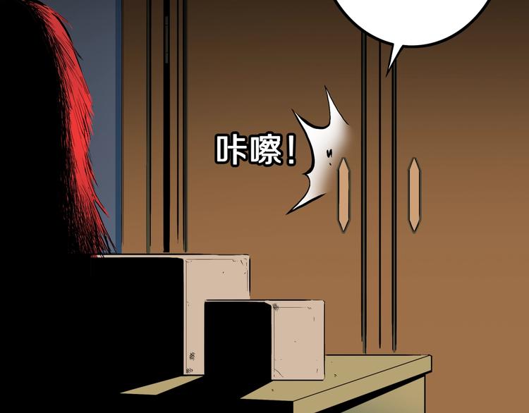 第24话  真爱娃娃和古怪玩偶21