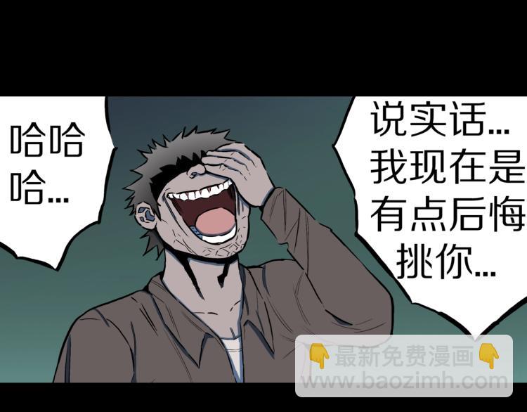 第53话  魔女的卡牌0450