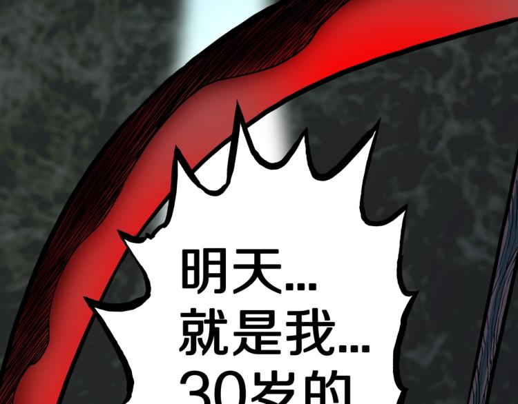 第49话  拖鞋&amp;amp;许愿84
