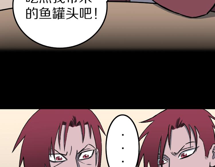 第9话 恶作剧（下）31