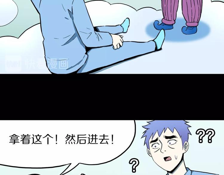 第26话  命运自选34