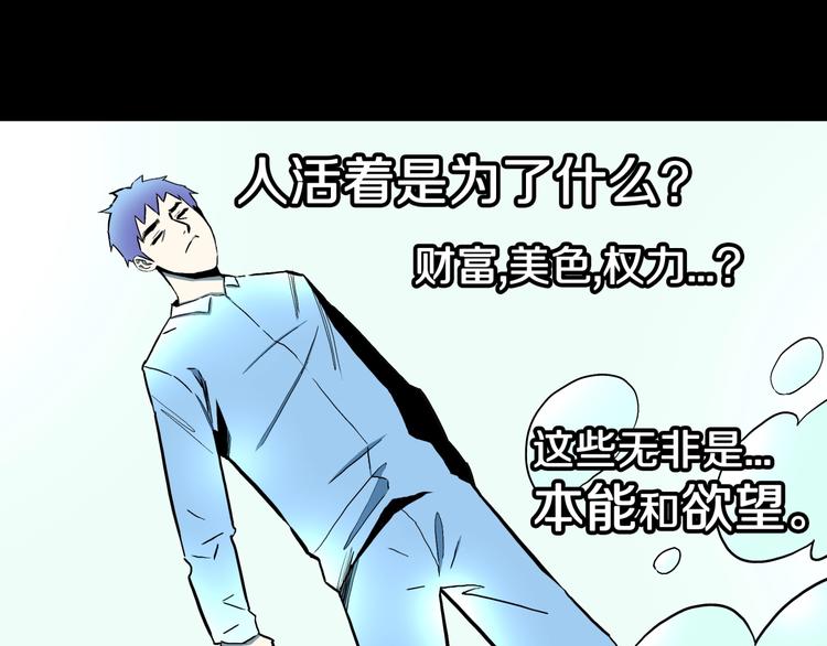第26话  命运自选76