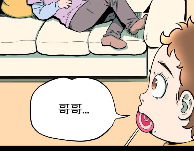 第44话  小姐姐消失了！！43
