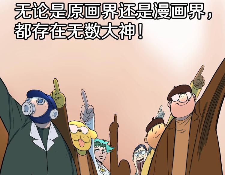 番外篇  作者的日常86