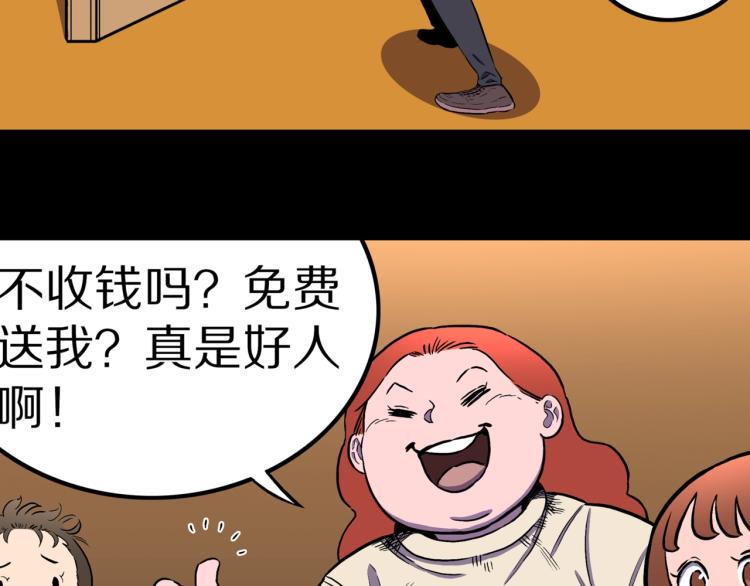 第43话  中古毛衣62
