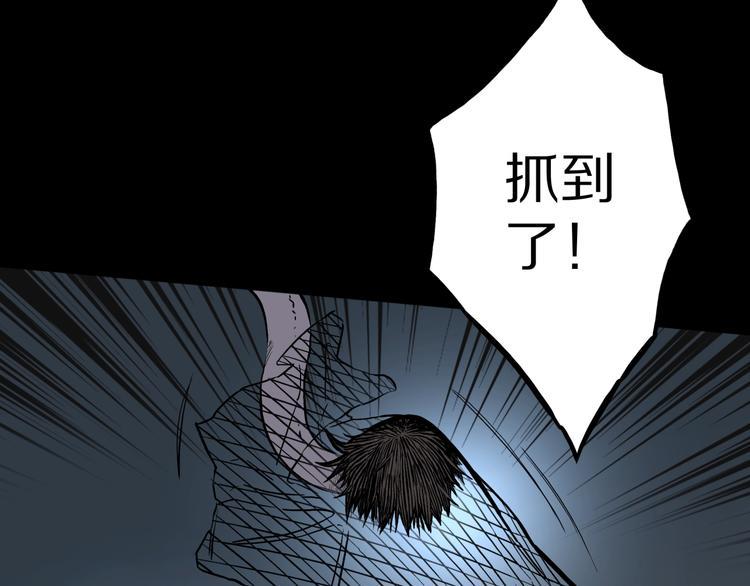 第38话  赤瞳山雀事件（3）58
