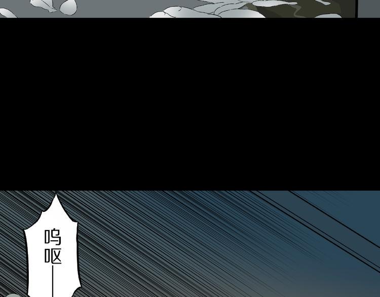 第30话   暗夜  恶寒79