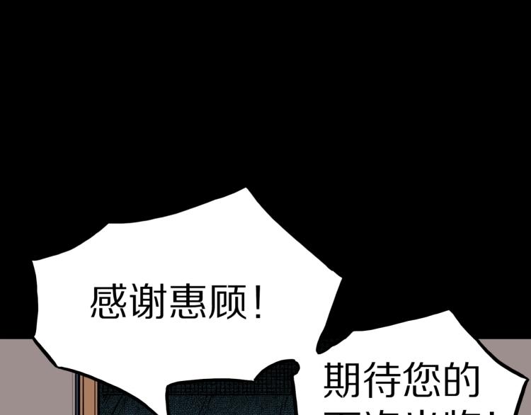 第50话  魔女的卡牌 0172