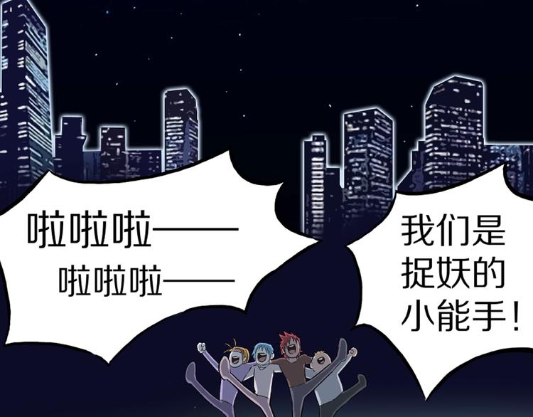 第14话落首女传说（上）111
