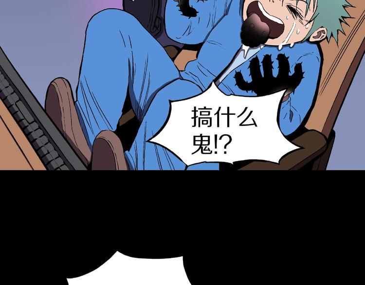 第21话 熊孩子克星！38