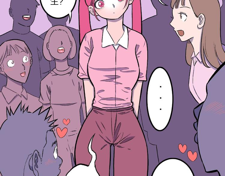 第5话 女生宿舍的秘密！50
