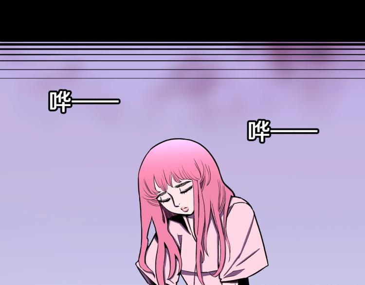 第46话  怪梦43