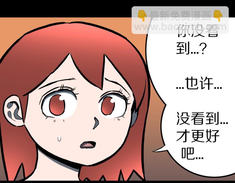 第56话   一动不动稻草人49