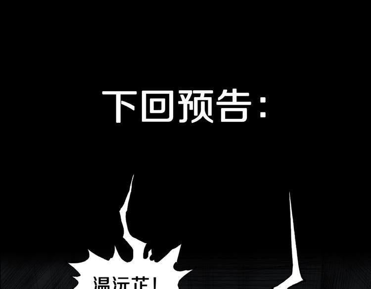第18话 七日之恋（3）93