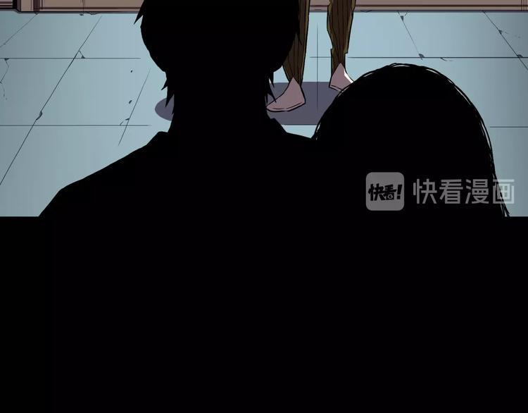 第22话  甩不掉的渣男70