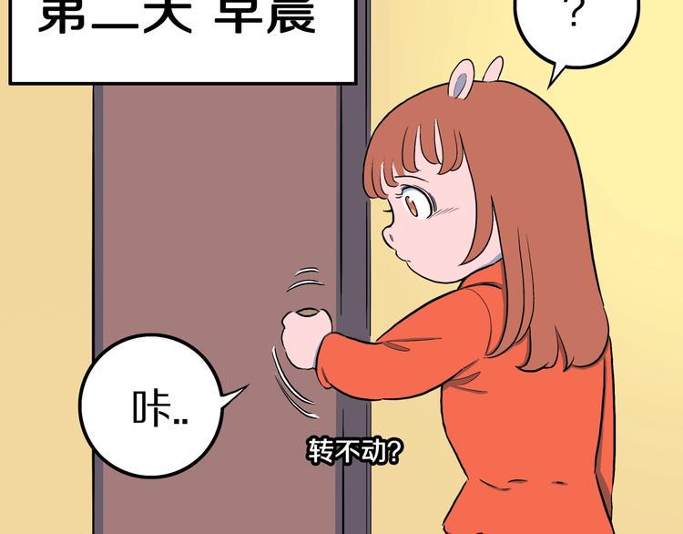 番外篇  作者的日常26