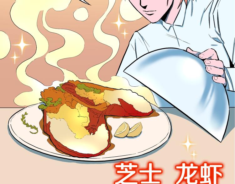 第31话  完美男友（上）31