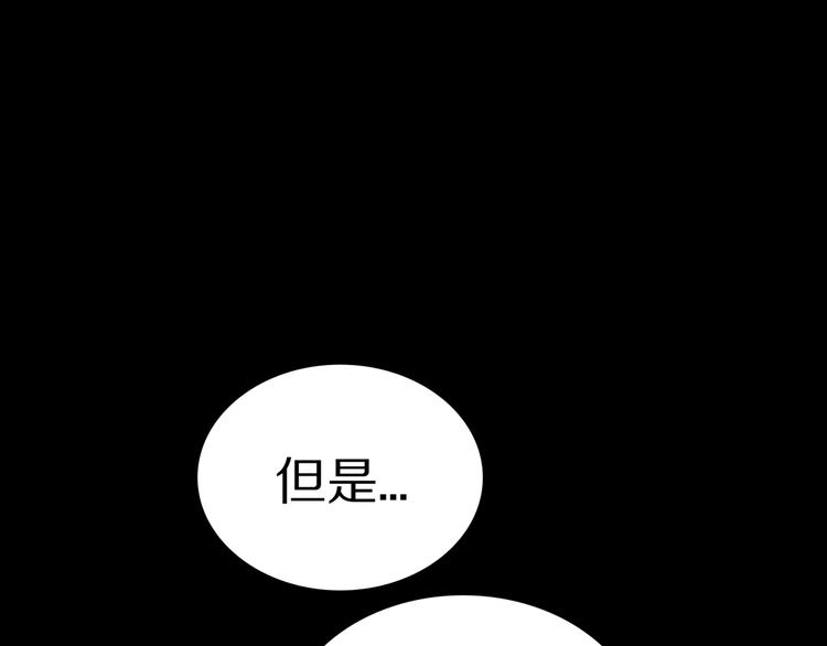 第32话  完美男友（下）69