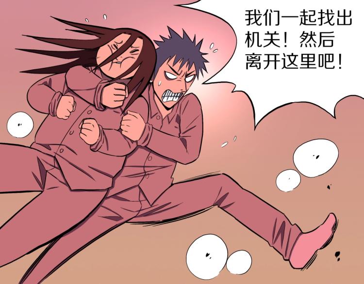 第58话 无尽房间107