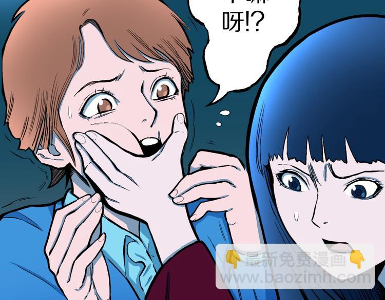 第29话  职业  禁忌85