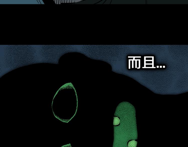 第45话  孤独的爷爷52