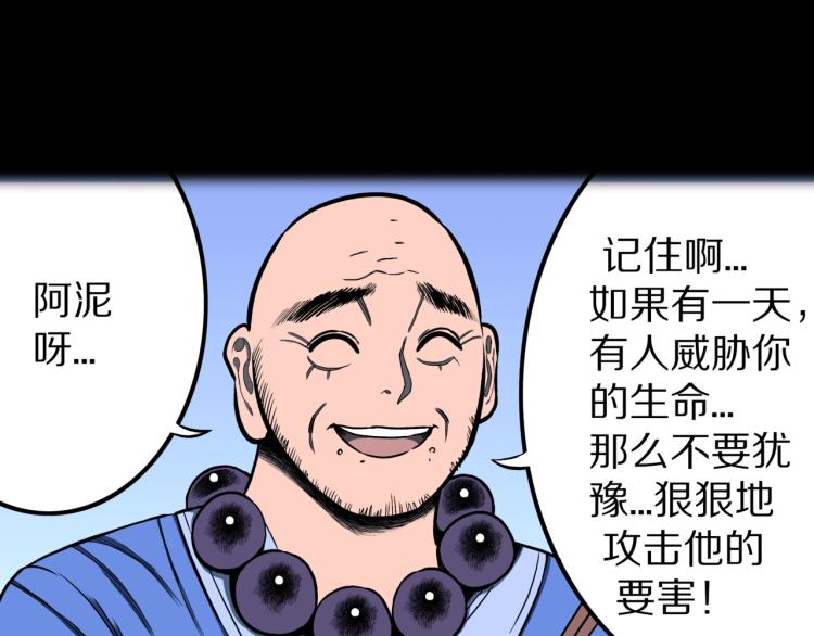 第52话  魔女的卡牌 0385