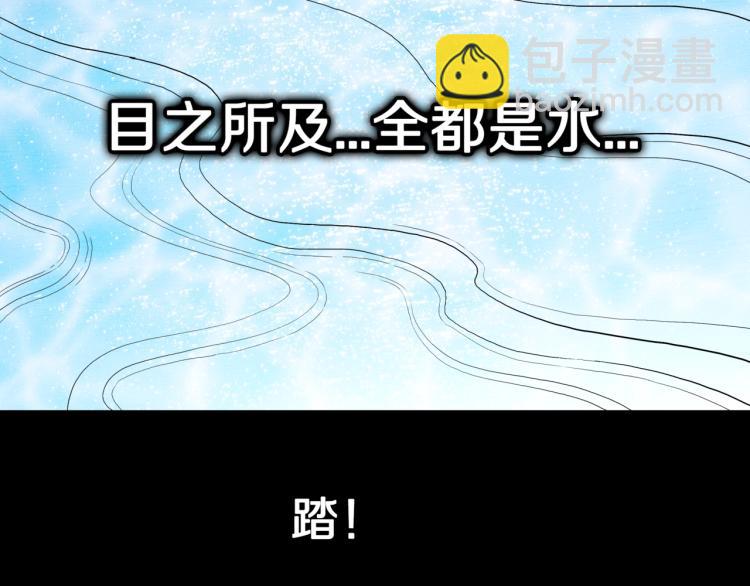 第46话  怪梦8