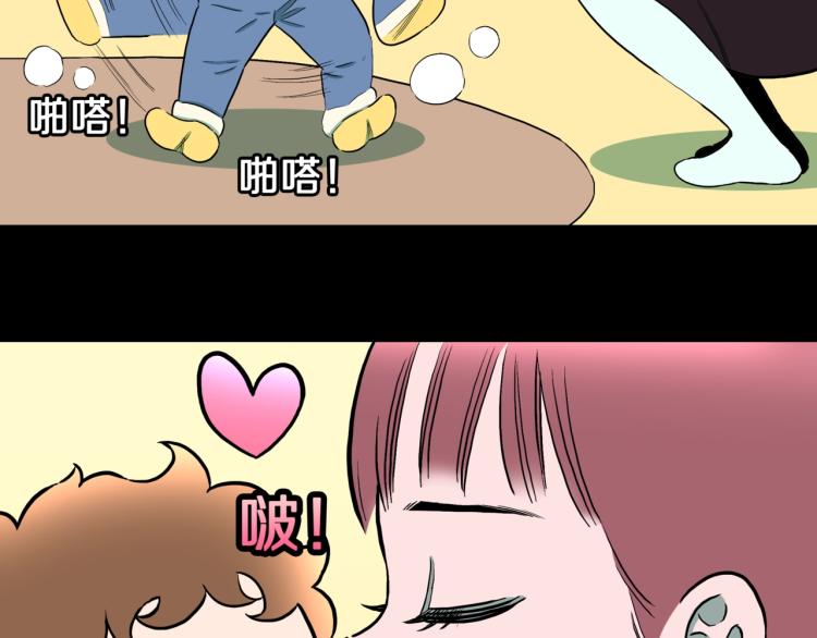 第44话  小姐姐消失了！！29