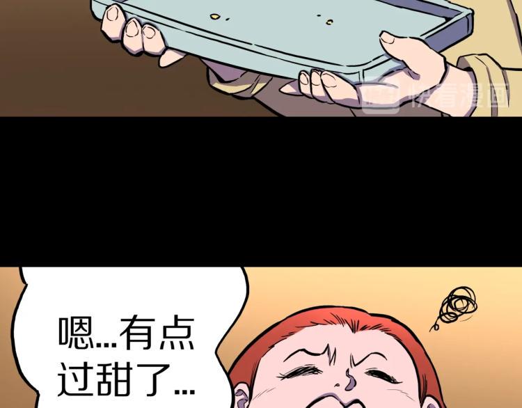 第43话  中古毛衣21