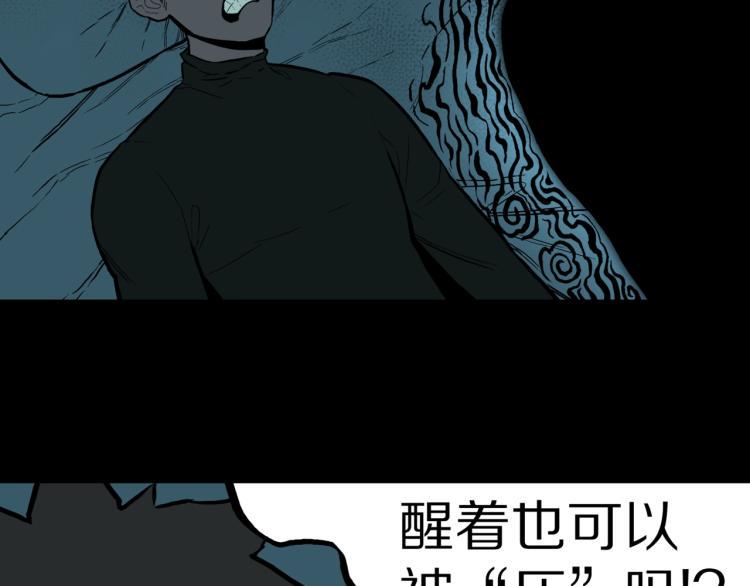 第45话  孤独的爷爷50