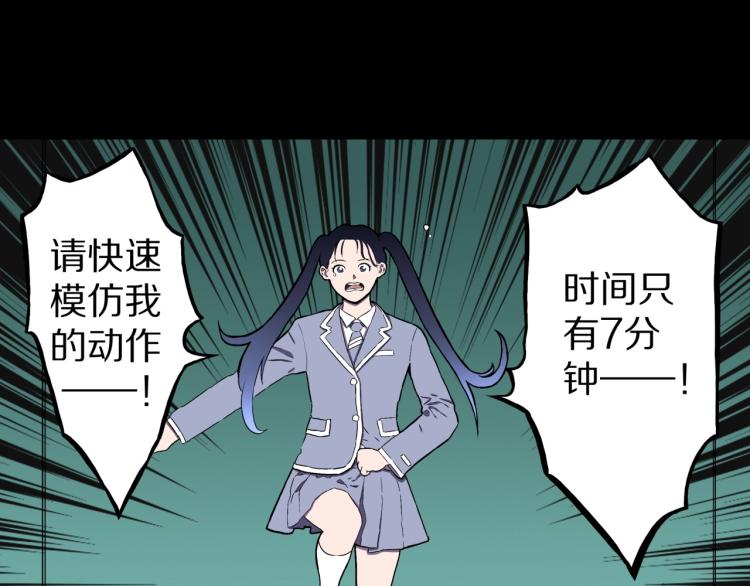 第58话 无尽房间36