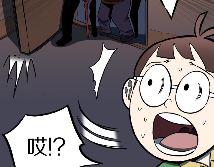 第56话   一动不动稻草人67