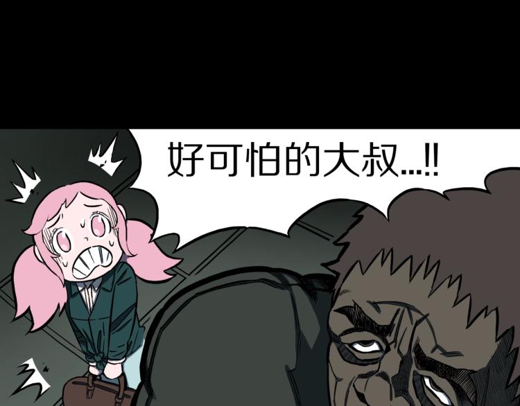 第47话  一个人住32