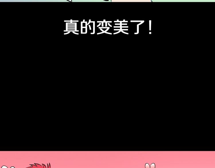 第25话  魔女的化妆盒66