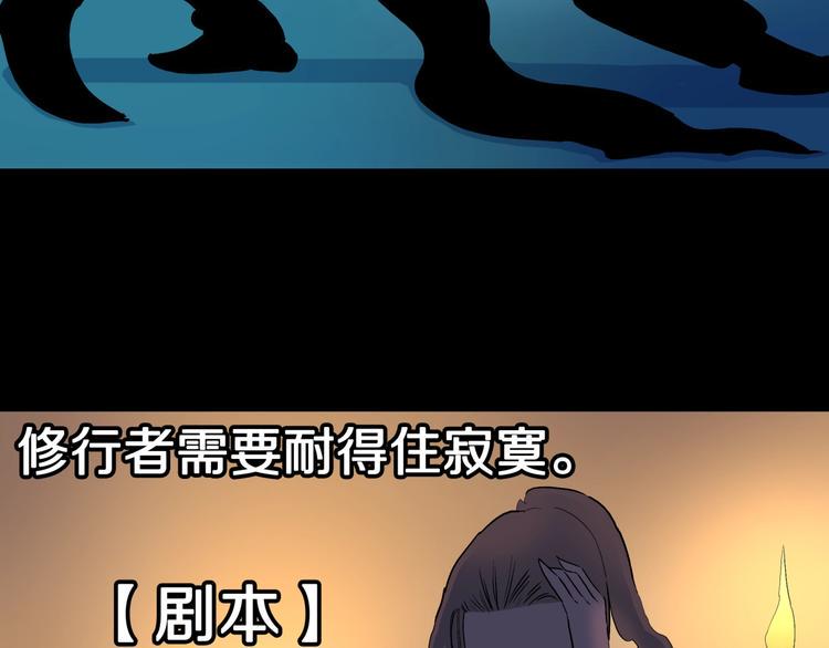 番外篇  作者的日常75