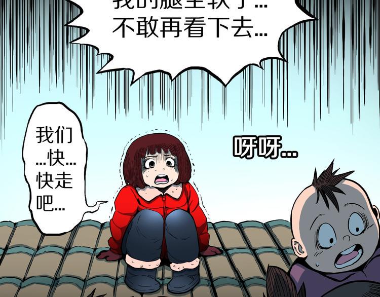 第23话  童年阴影57