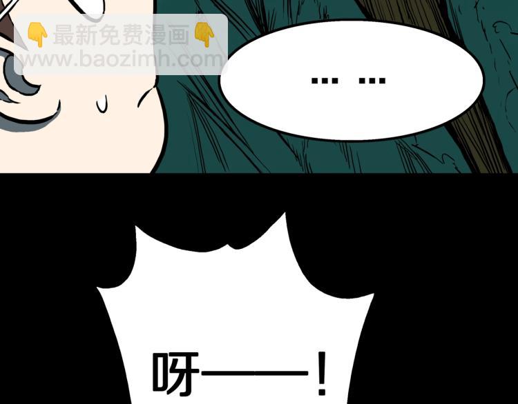 第56话   一动不动稻草人19