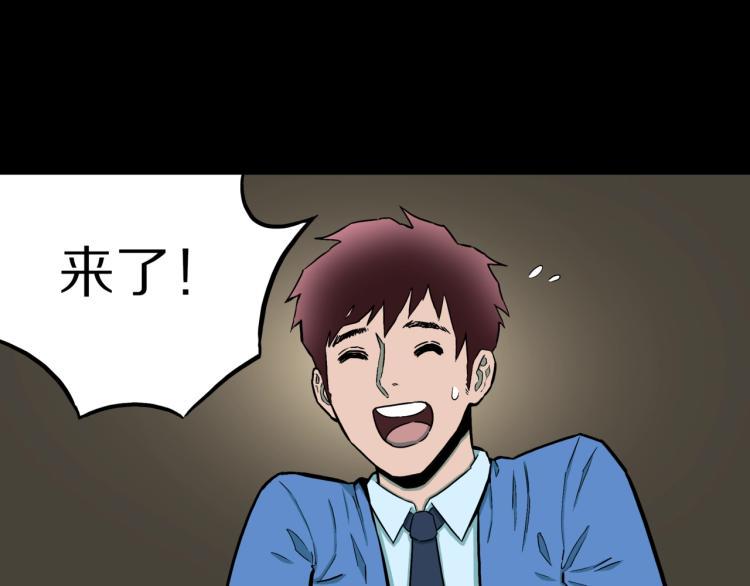 第40话  叫小颖的女孩  上69
