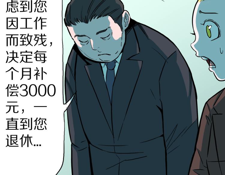 第49话  拖鞋&amp;amp;许愿70