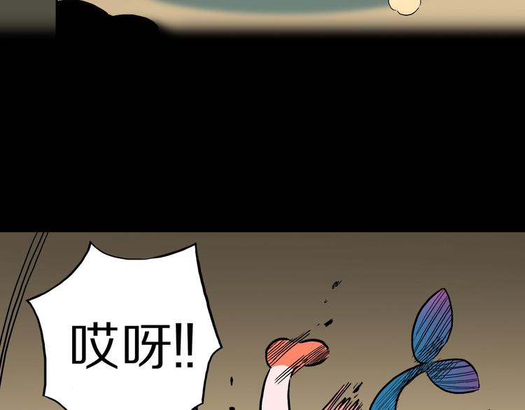 第24话  真爱娃娃和古怪玩偶43