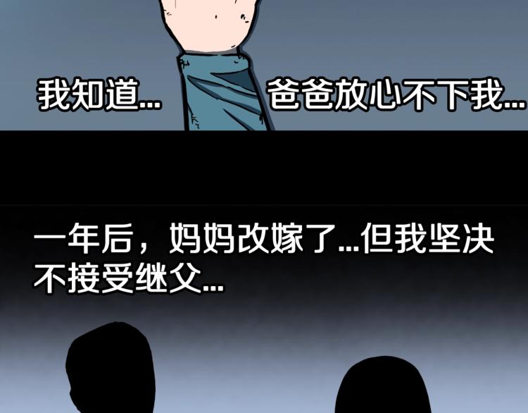 第54话  魔女的卡牌 0573