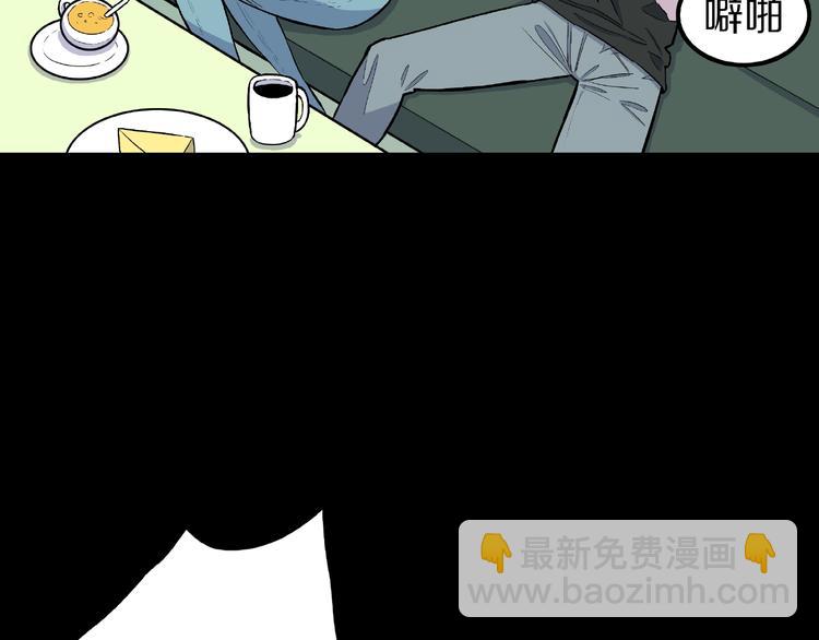 第4话 诡异的照片!30