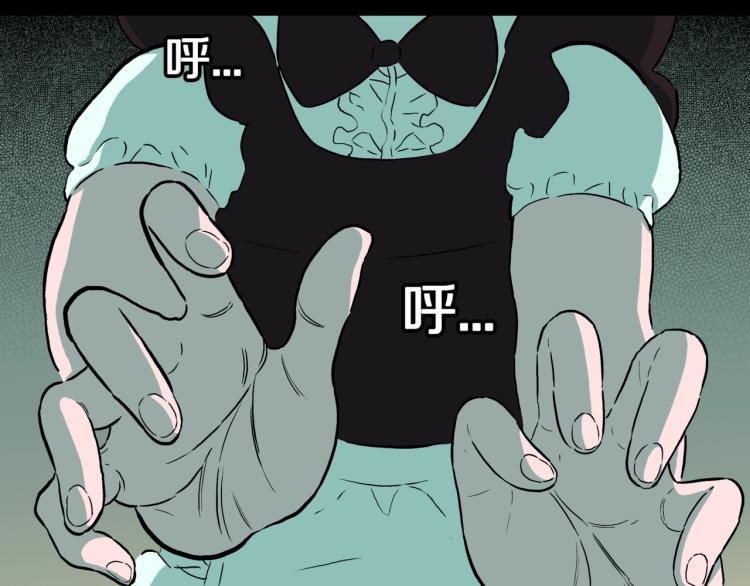 第44话  小姐姐消失了！！9